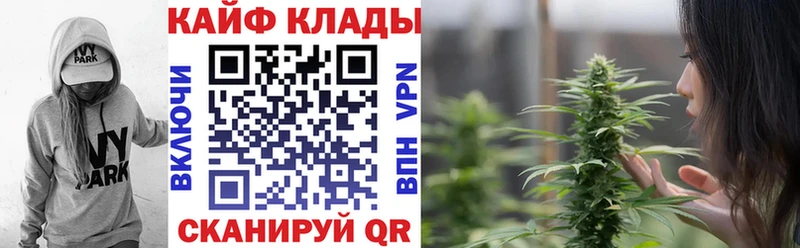 Наркошоп Осинники МАРИХУАНА  Codein  ГАШИШ  Мефедрон  КОКАИН  A PVP 