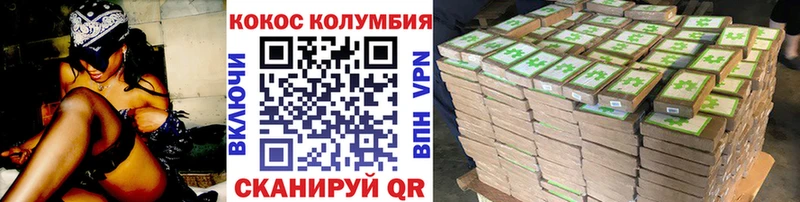 COCAIN FishScale Осинники
