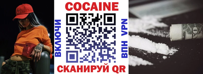 Cocaine 99%  Осинники 
