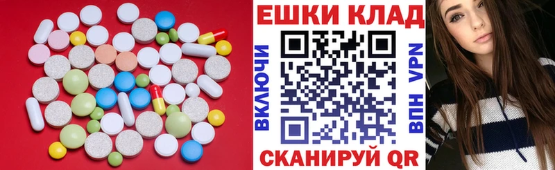 цены наркотик  KRAKEN ссылка  Ecstasy 280 MDMA  Осинники 