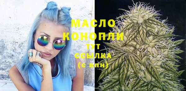 ГАЛЛЮЦИНОГЕННЫЕ ГРИБЫ Верхнеуральск