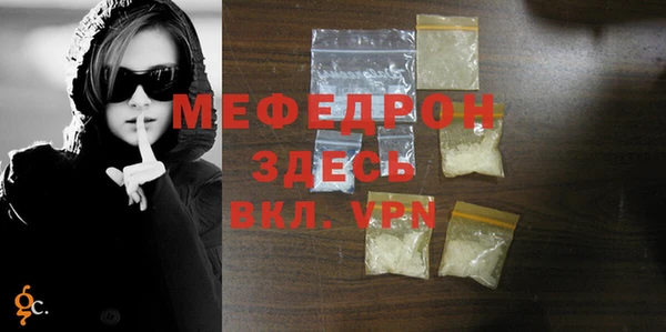 бошки Верхний Тагил
