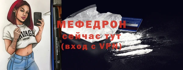 бошки Верхний Тагил
