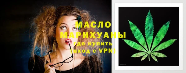 бошки Верхний Тагил