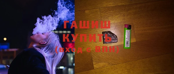 бошки Верхний Тагил