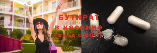 метадон Верея