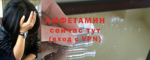 бошки Верхний Тагил