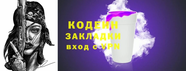 метадон Верея