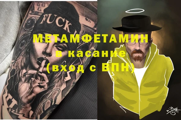 ГАЛЛЮЦИНОГЕННЫЕ ГРИБЫ Верхнеуральск