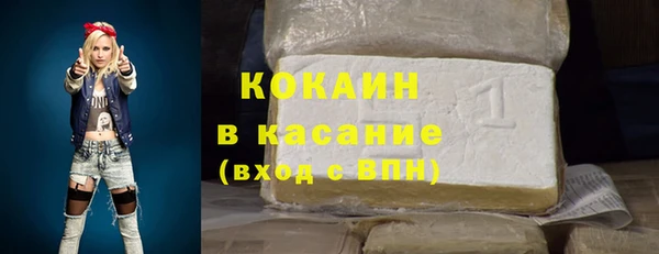 бошки Верхний Тагил