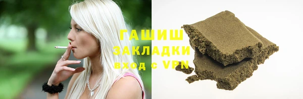 ГАЛЛЮЦИНОГЕННЫЕ ГРИБЫ Верхнеуральск