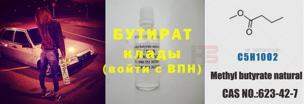 метадон Верея
