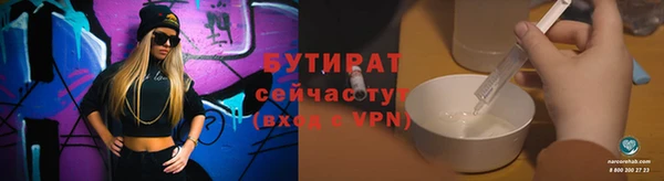 бошки Верхний Тагил