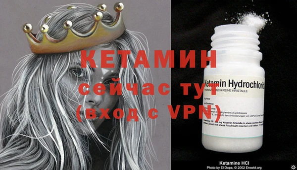 бошки Верхний Тагил