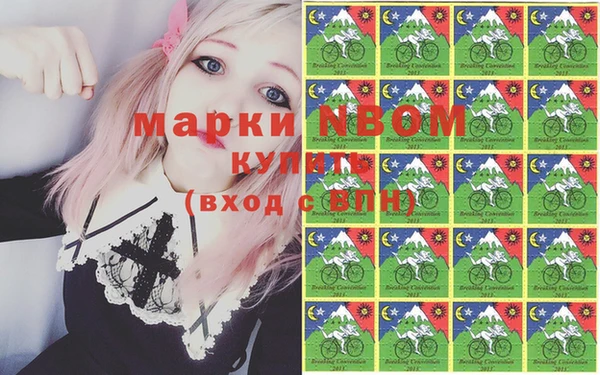 бошки Верхний Тагил