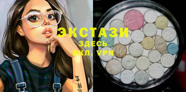 ГАЛЛЮЦИНОГЕННЫЕ ГРИБЫ Верхнеуральск