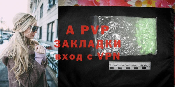 бошки Верхний Тагил
