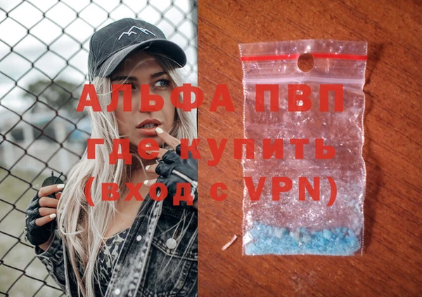 ГАЛЛЮЦИНОГЕННЫЕ ГРИБЫ Верхнеуральск