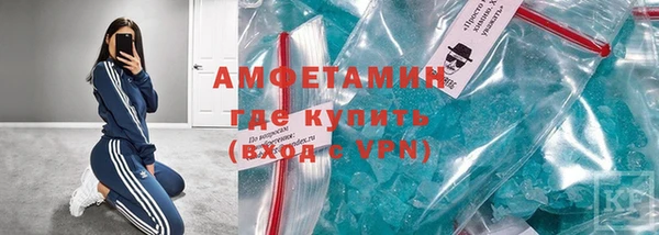 ГАЛЛЮЦИНОГЕННЫЕ ГРИБЫ Верхнеуральск