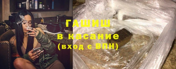 ГАЛЛЮЦИНОГЕННЫЕ ГРИБЫ Верхнеуральск