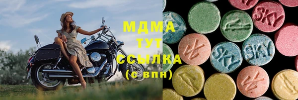 ГАЛЛЮЦИНОГЕННЫЕ ГРИБЫ Верхнеуральск