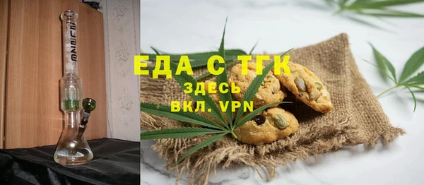 бошки Верхний Тагил