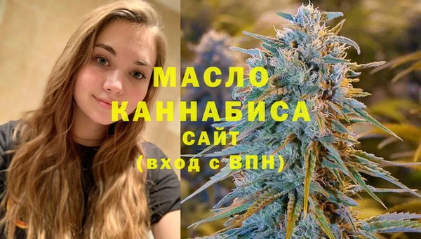 ГАЛЛЮЦИНОГЕННЫЕ ГРИБЫ Верхнеуральск