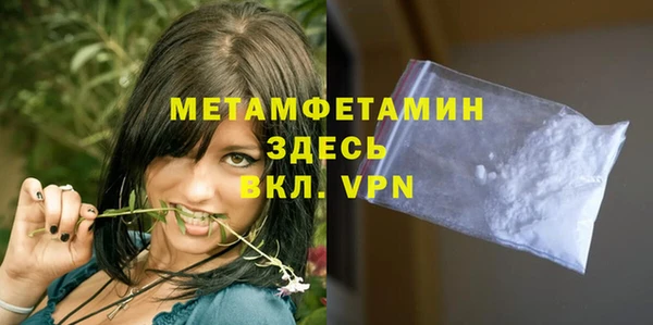 бошки Верхний Тагил