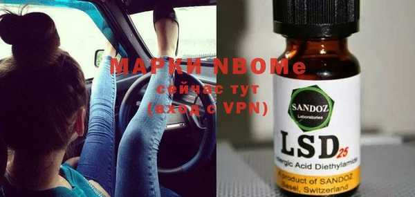 метадон Верея