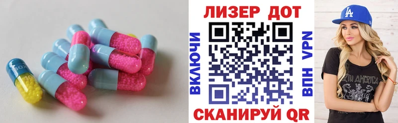 hydra как зайти  где купить наркотик  Осинники  ЛСД экстази кислота 