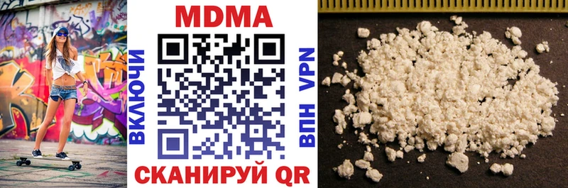 МДМА VHQ  купить   Осинники 
