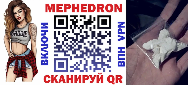 блэк спрут зеркало  Осинники  МЕФ мука 