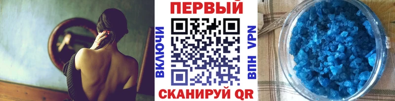 МЕТАМФЕТАМИН кристалл Осинники