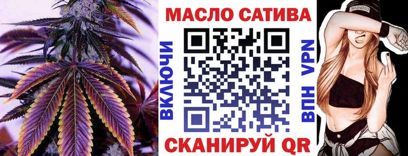 ТГК THC oil  купить закладку  Осинники 