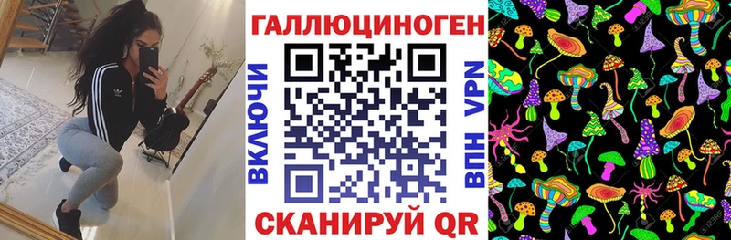 Галлюциногенные грибы MAGIC MUSHROOMS  магазин продажи   Осинники 